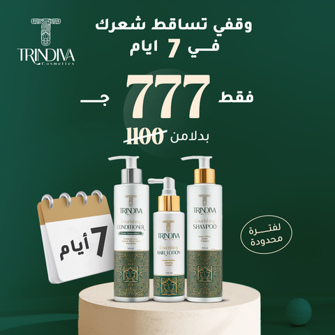 Hot Offer | Hair Care Kit